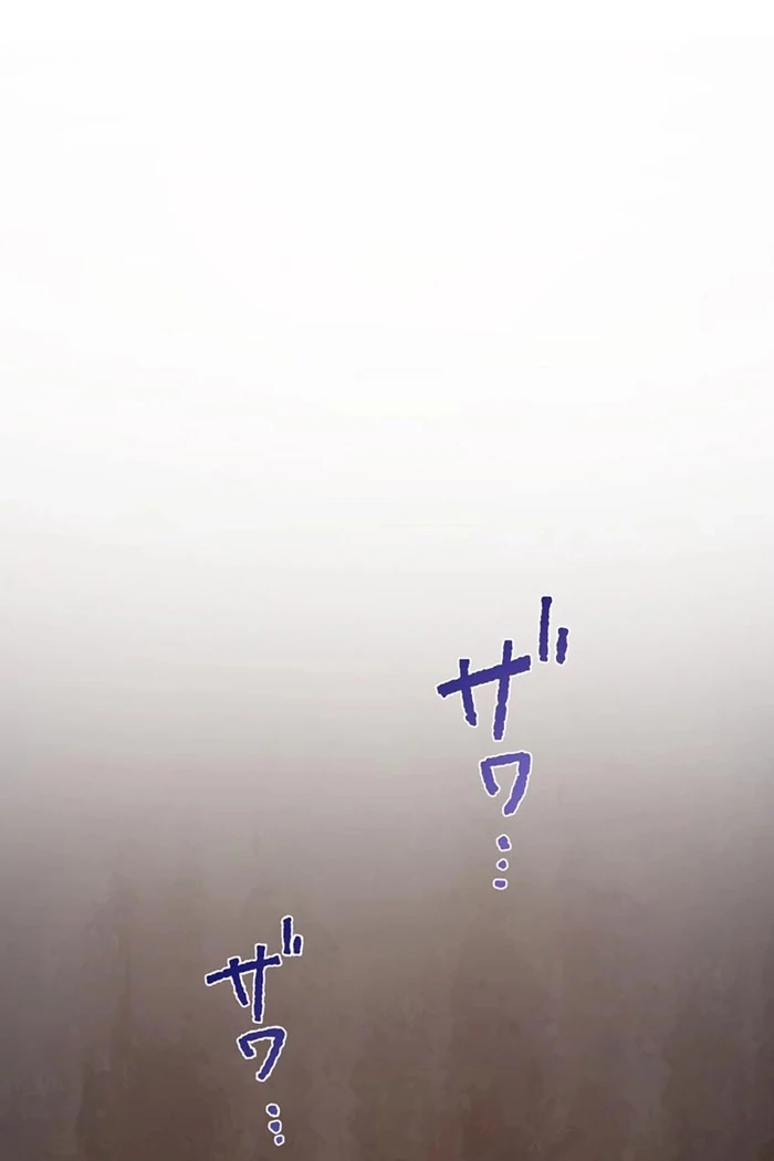 The Coldhearted Duke Is Obsessed With the Seal Princess Chapter 9 482 103