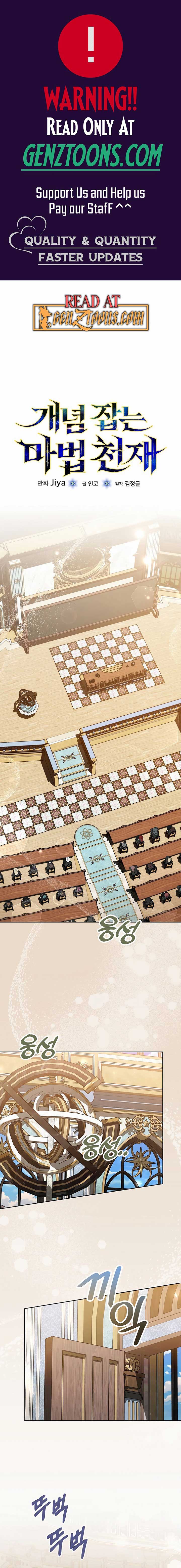 The Concept-Grasping Magical Genius Chapter 12 95 ch 12 1