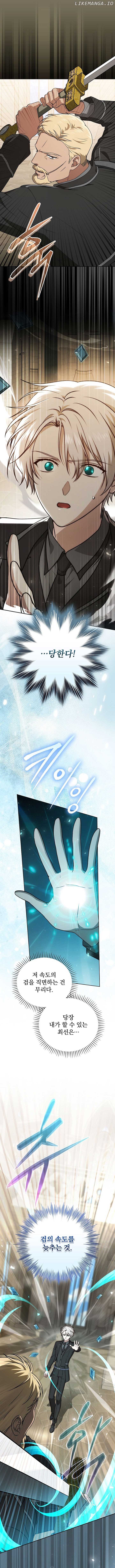 The Concept-Grasping Magical Genius Chapter 27 65 ch 27 1