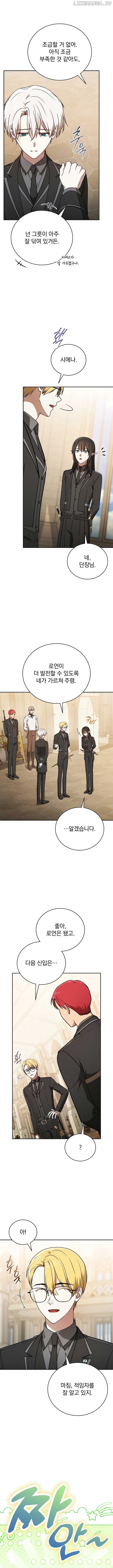 The Concept-Grasping Magical Genius Chapter 27 74 ch 27 10