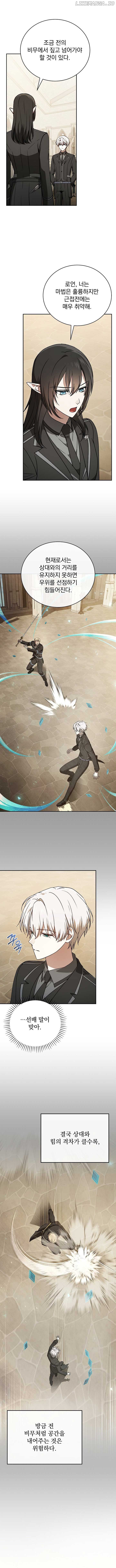 The Concept-Grasping Magical Genius Chapter 27 76 ch 27 12