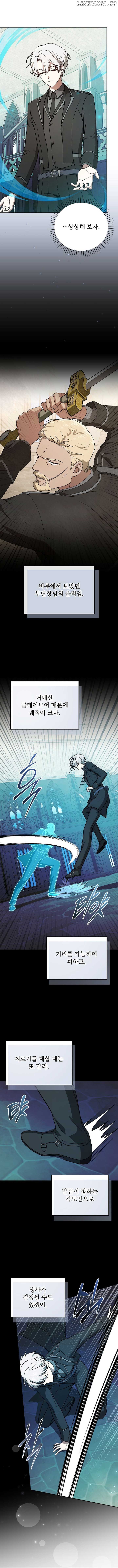 The Concept-Grasping Magical Genius Chapter 27 79 ch 27 15