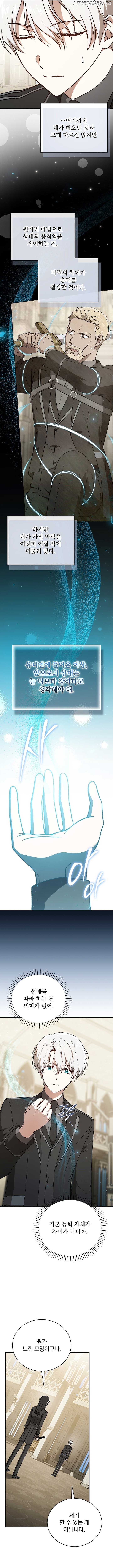 The Concept-Grasping Magical Genius Chapter 27 80 ch 27 16