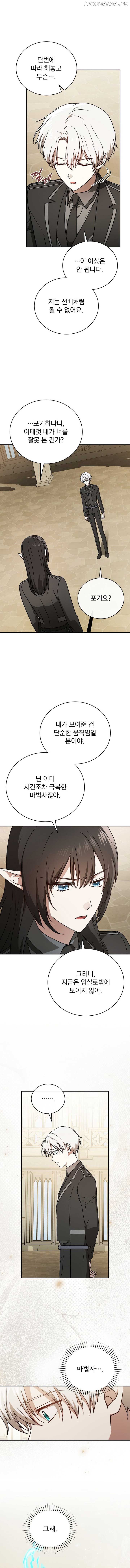 The Concept-Grasping Magical Genius Chapter 27 81 ch 27 17