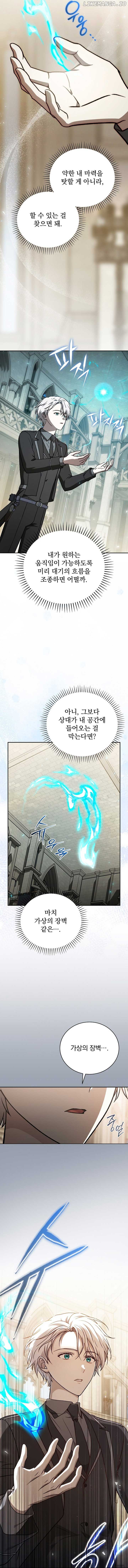 The Concept-Grasping Magical Genius Chapter 27 82 ch 27 18