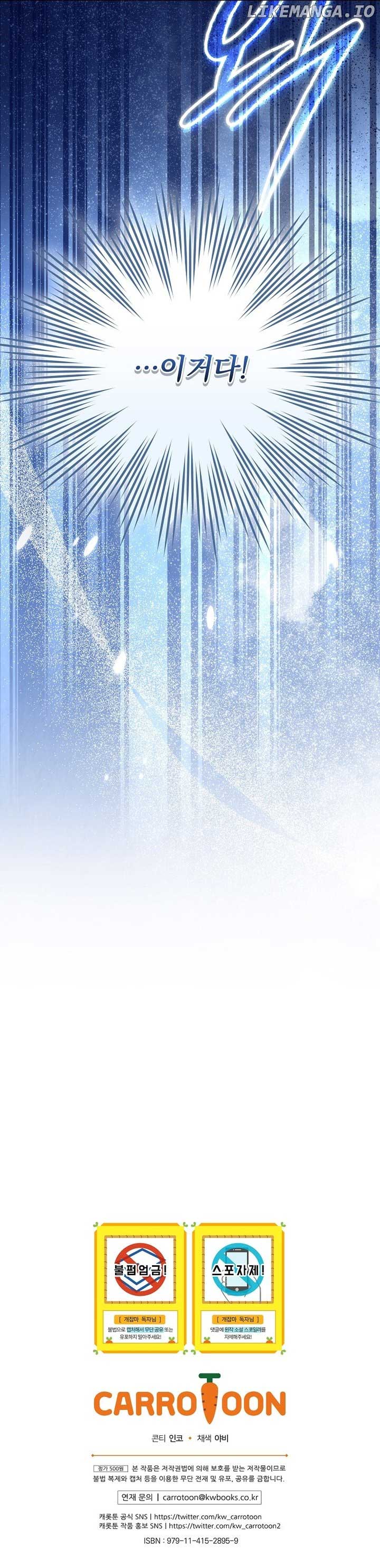 The Concept-Grasping Magical Genius Chapter 27 83 ch 27 19