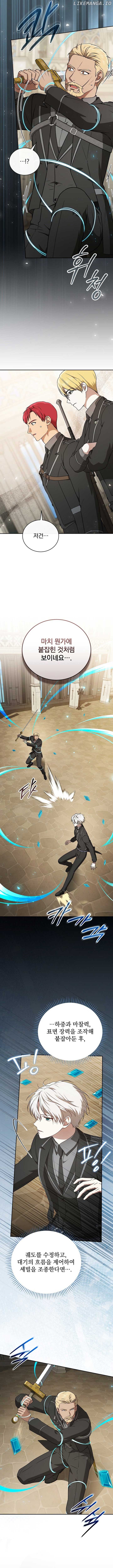 The Concept-Grasping Magical Genius Chapter 27 66 ch 27 2