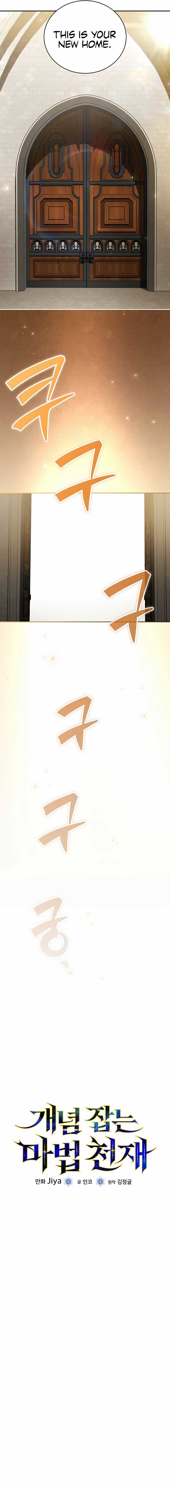 The Concept-Grasping Magical Genius Chapter 9 96 ch 9 11