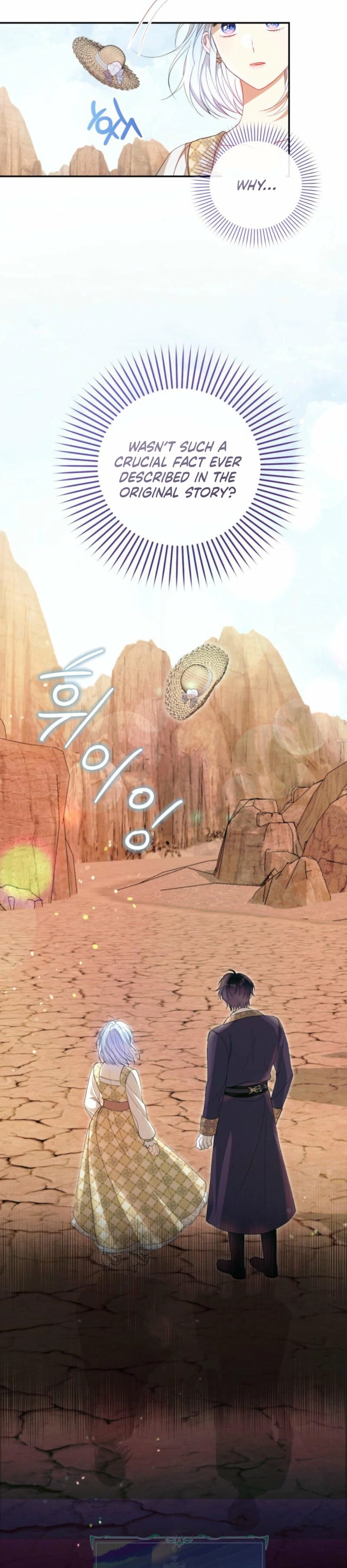 The Consequences of Messing with the Original Work Chapter 10 205 ch 10 15