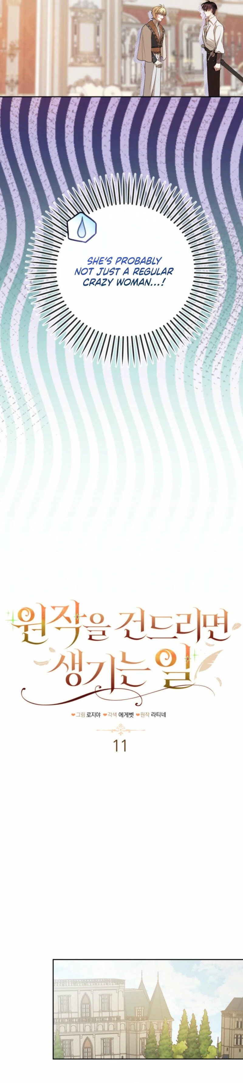 The Consequences of Messing with the Original Work Chapter 11 127 ch 11 3