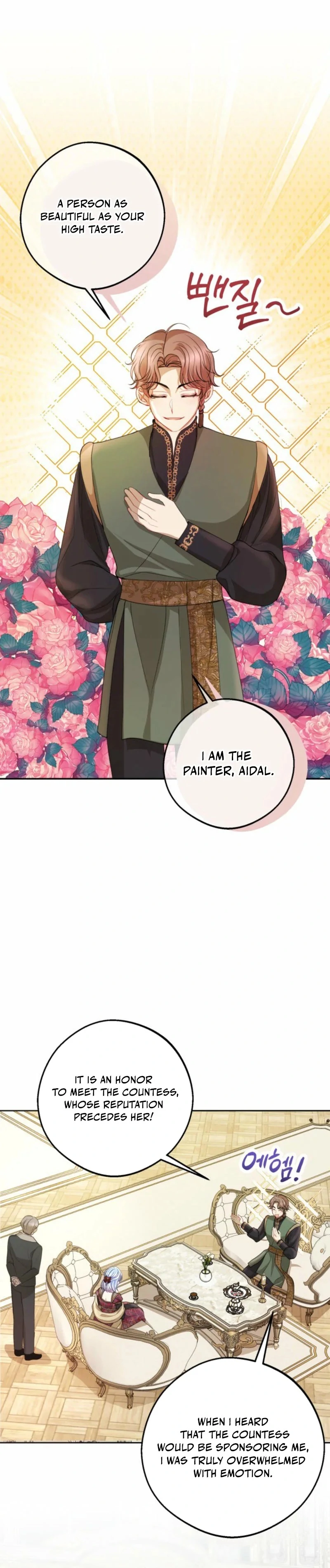 The Consequences of Messing with the Original Work Chapter 12 126 ch 12 17