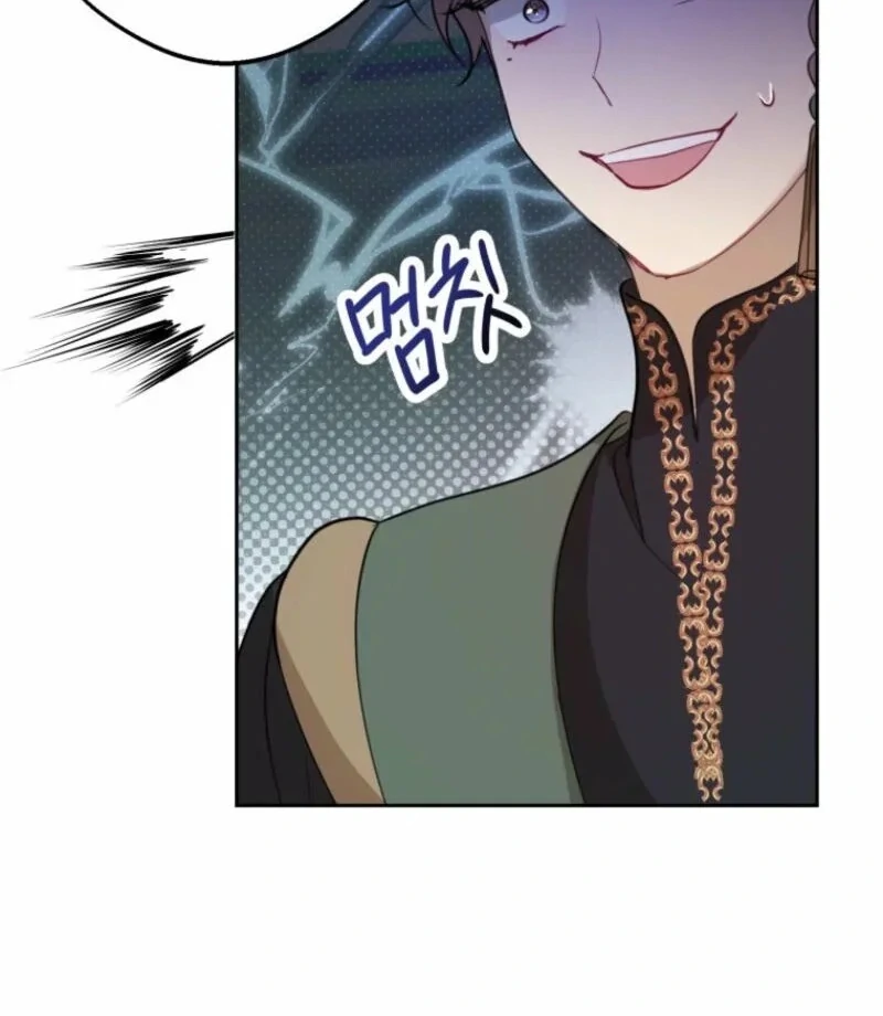 The Consequences of Messing with the Original Work Chapter 12 130 ch 12 21