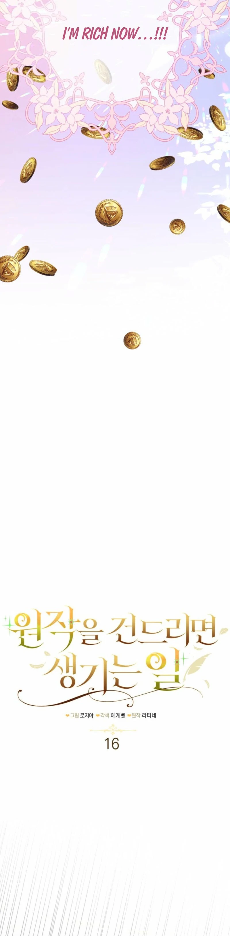 The Consequences of Messing with the Original Work Chapter 16 157 ch 16 18