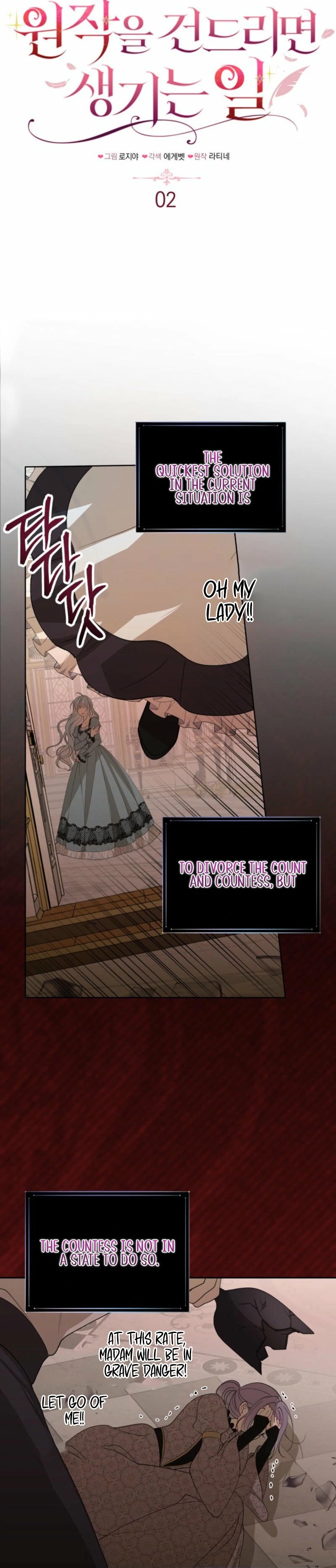 The Consequences of Messing with the Original Work Chapter 2 159 ch 2 8