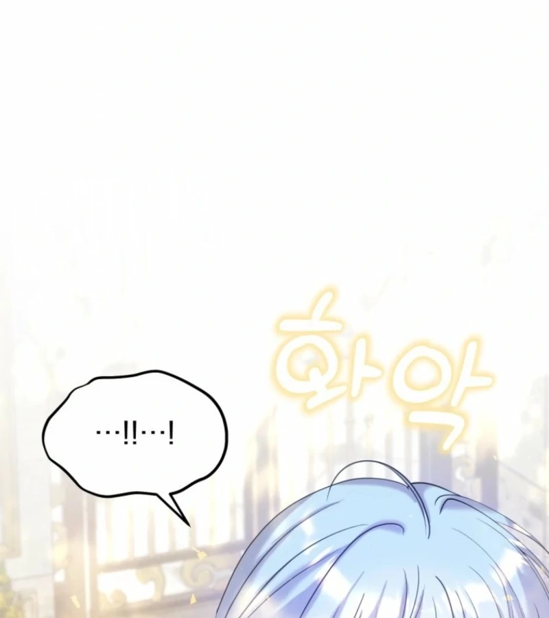 The Consequences of Messing with the Original Work Chapter 30 428 ch 30 61