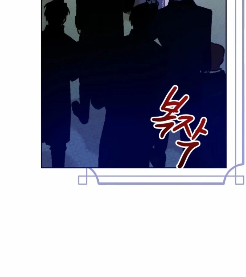 The Consequences of Messing with the Original Work Chapter 31 511 102