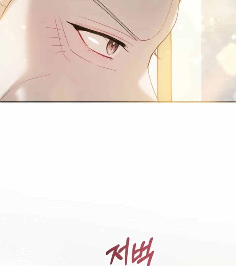 The Consequences of Messing with the Original Work Chapter 31 522 113