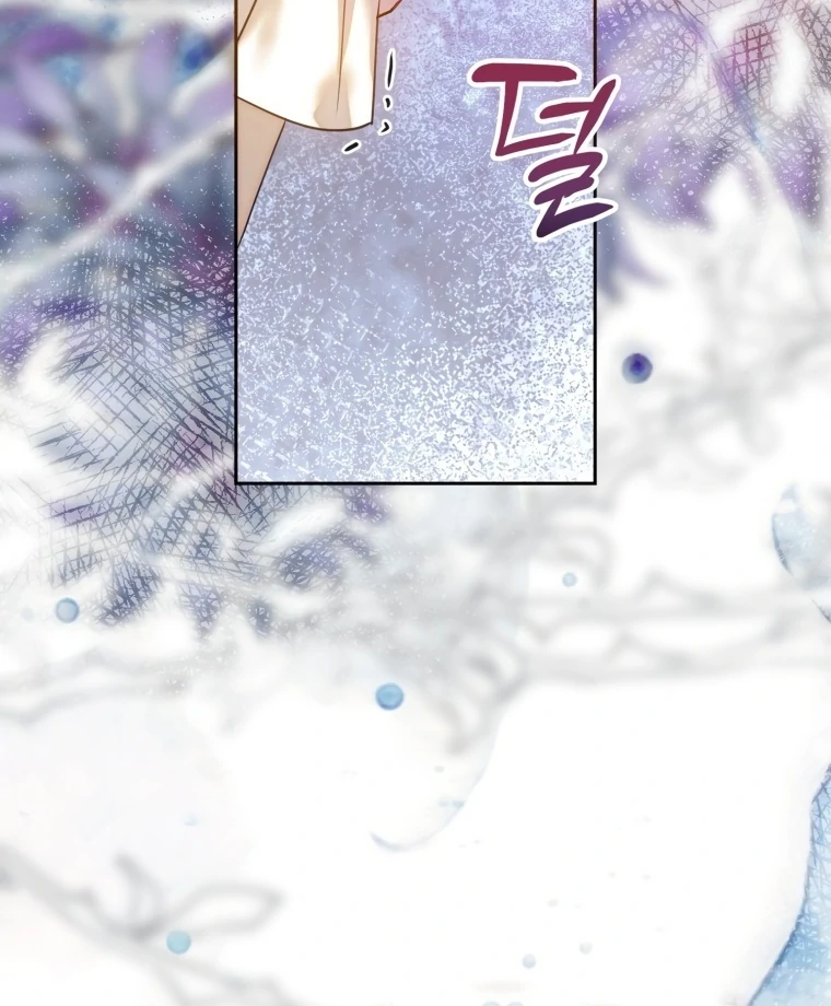 The Consequences of Messing with the Original Work Chapter 34 333 59