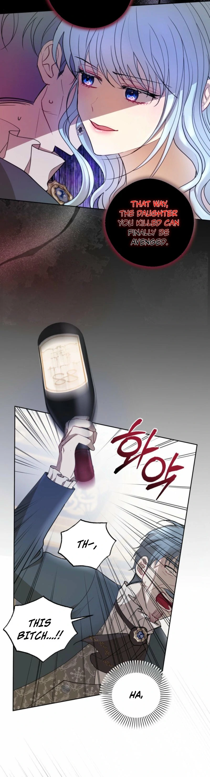 The Consequences of Messing with the Original Work Chapter 4 199 ch 4 27