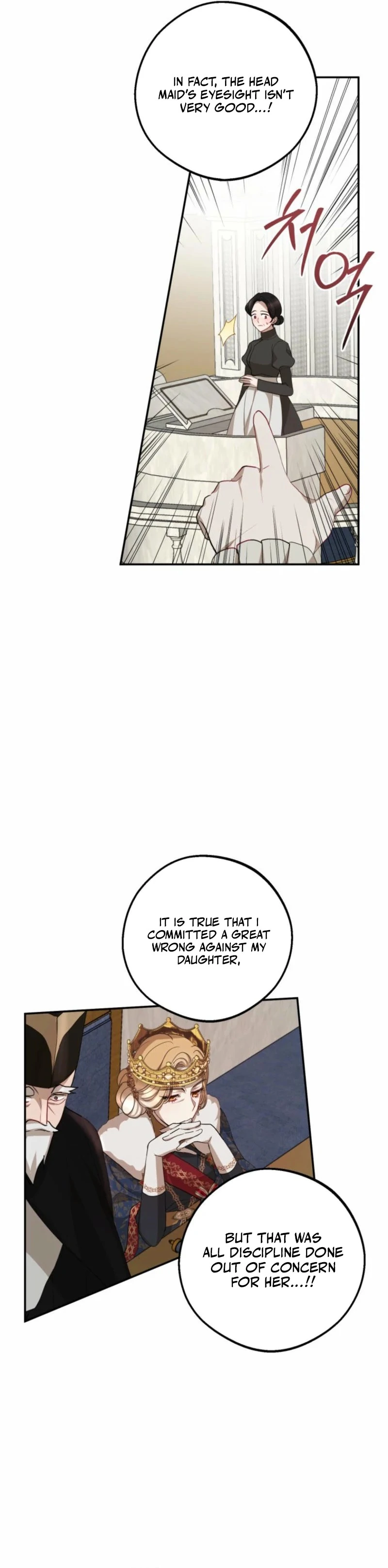 The Consequences of Messing with the Original Work Chapter 6 177 ch 6 14