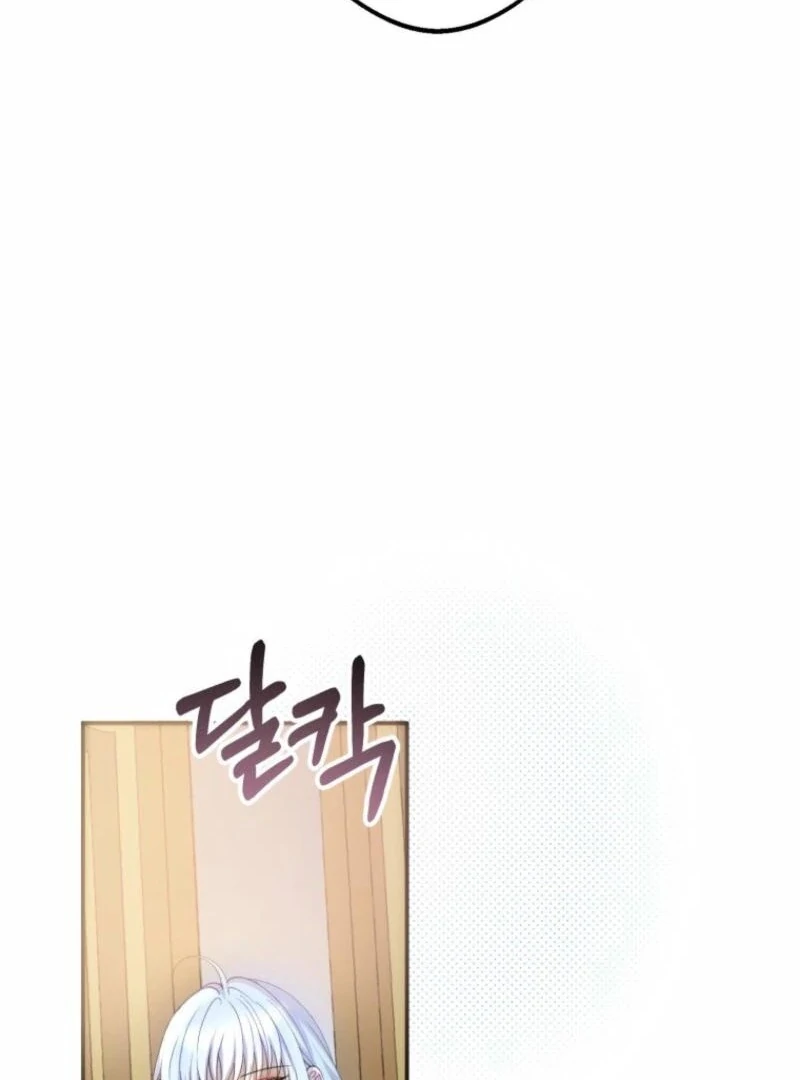 The Consequences of Messing with the Original Work Chapter 7 235 ch 7 51