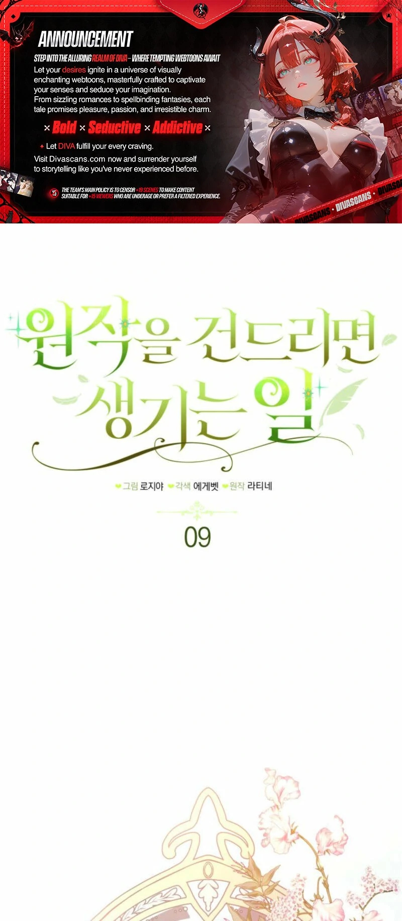 The Consequences of Messing with the Original Work Chapter 9 170 ch 9 1