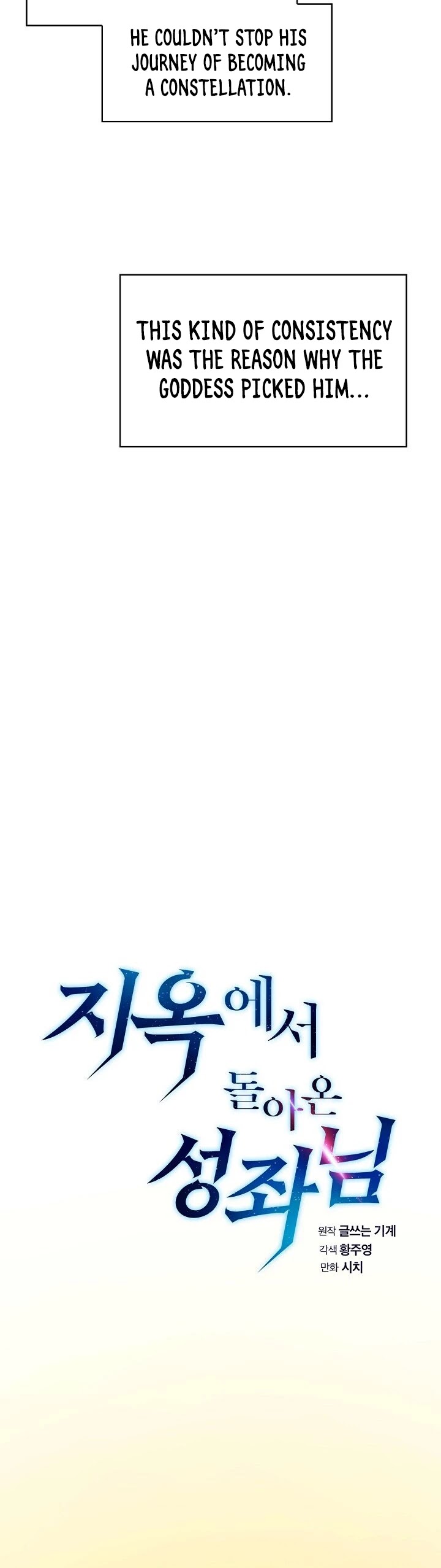 The Constellation That Returned From Hell Chapter 20 142 006