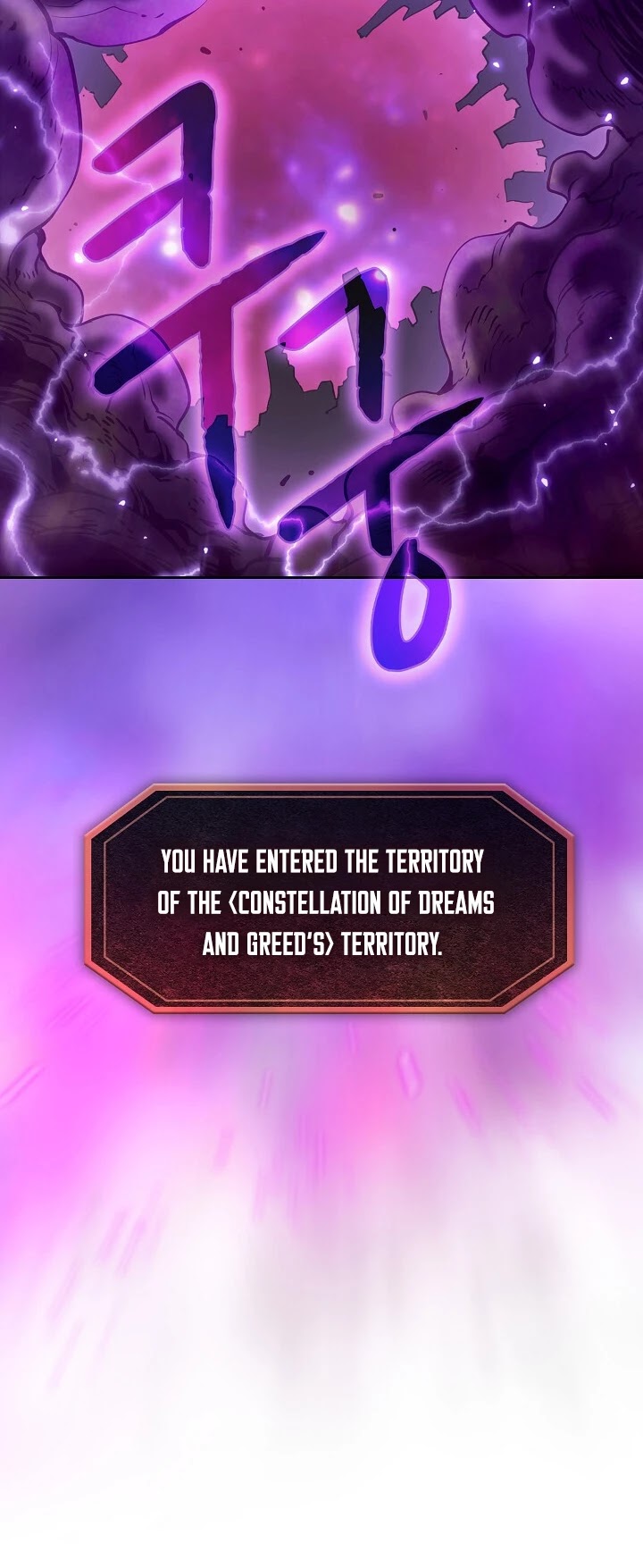 The Constellation That Returned From Hell Chapter 20 150 014