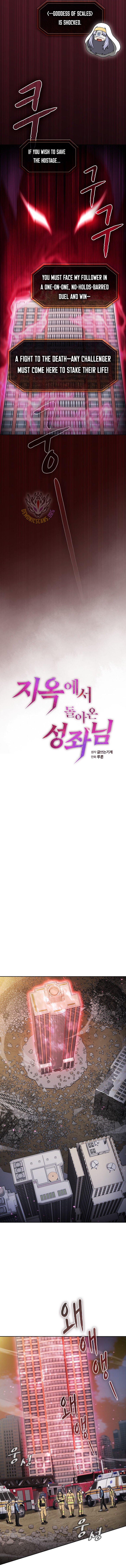 The Constellation That Returned From Hell Chapter 201 61 ch 201 6