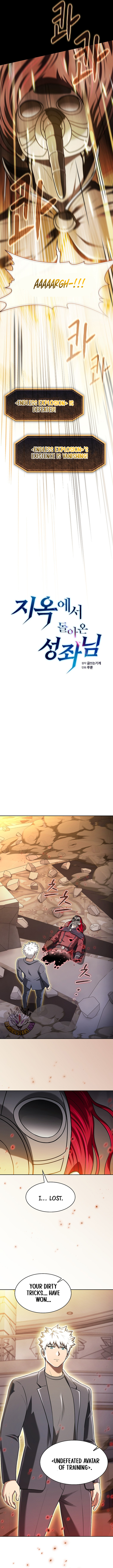 The Constellation That Returned From Hell Chapter 203 69 ch 203 5