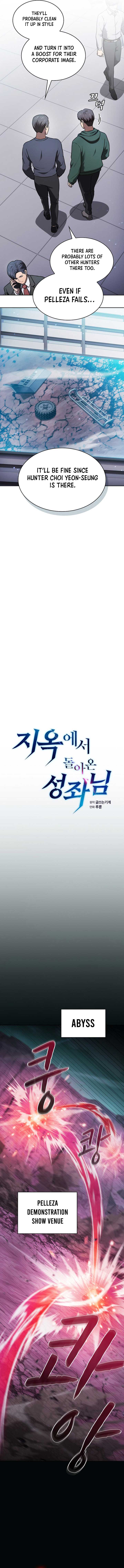 The Constellation That Returned From Hell Chapter 208 57 ch 208 2