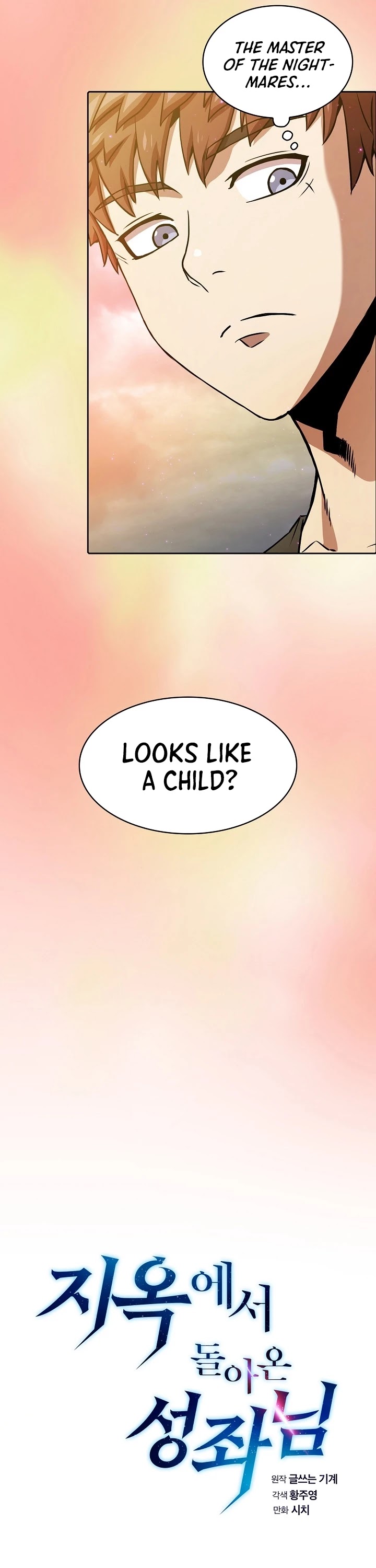 The Constellation That Returned From Hell Chapter 21 117 005