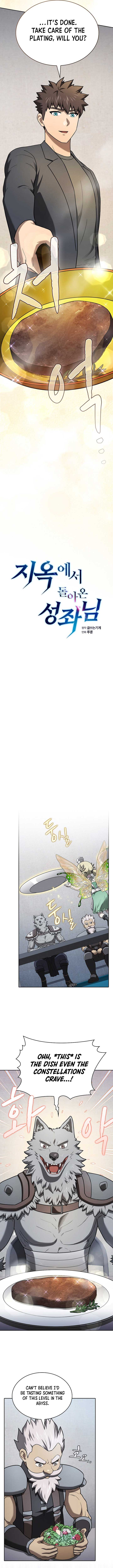 The Constellation That Returned From Hell Chapter 221 59 3