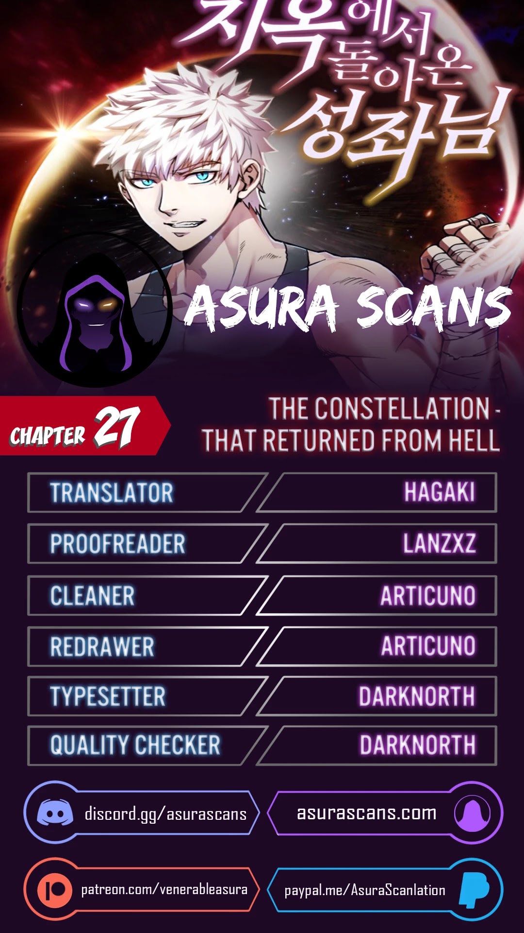 The Constellation That Returned From Hell Chapter 27 131 001