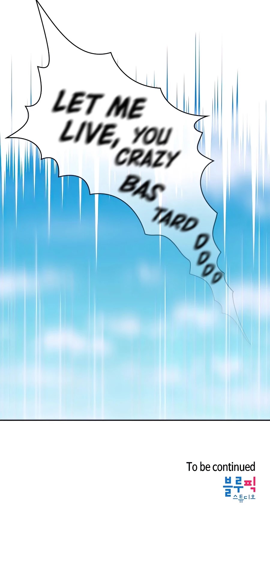 The Constellation That Returned From Hell Chapter 46 171 041