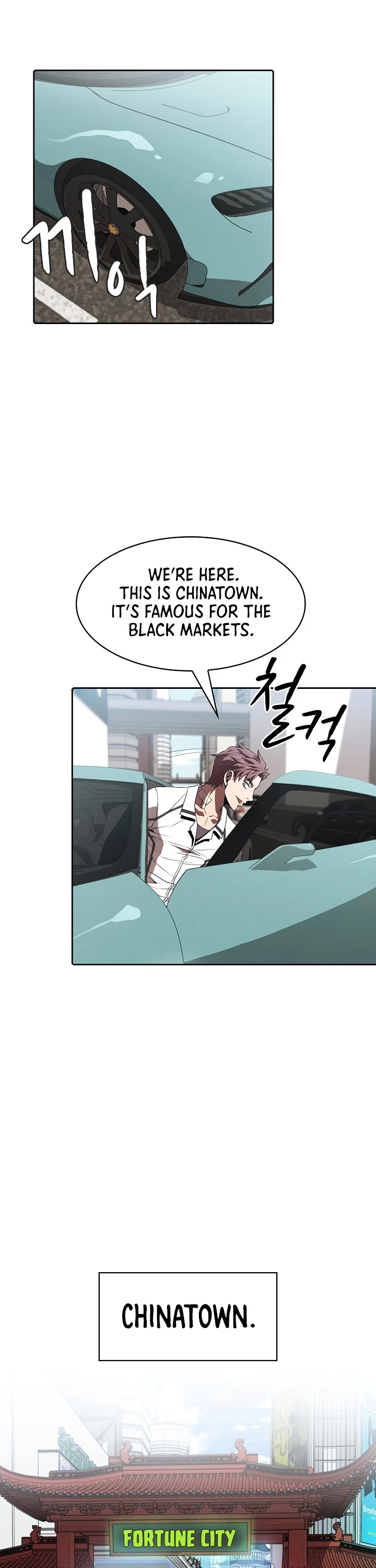 The Constellation That Returned From Hell Chapter 52 133 021