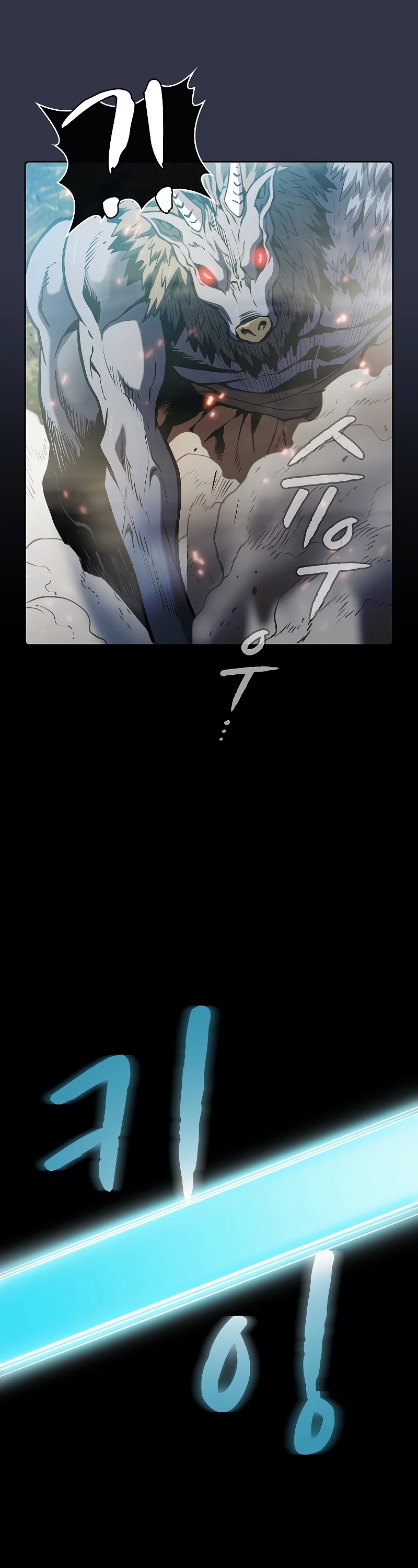 The Constellation That Returned From Hell Chapter 71 147 026