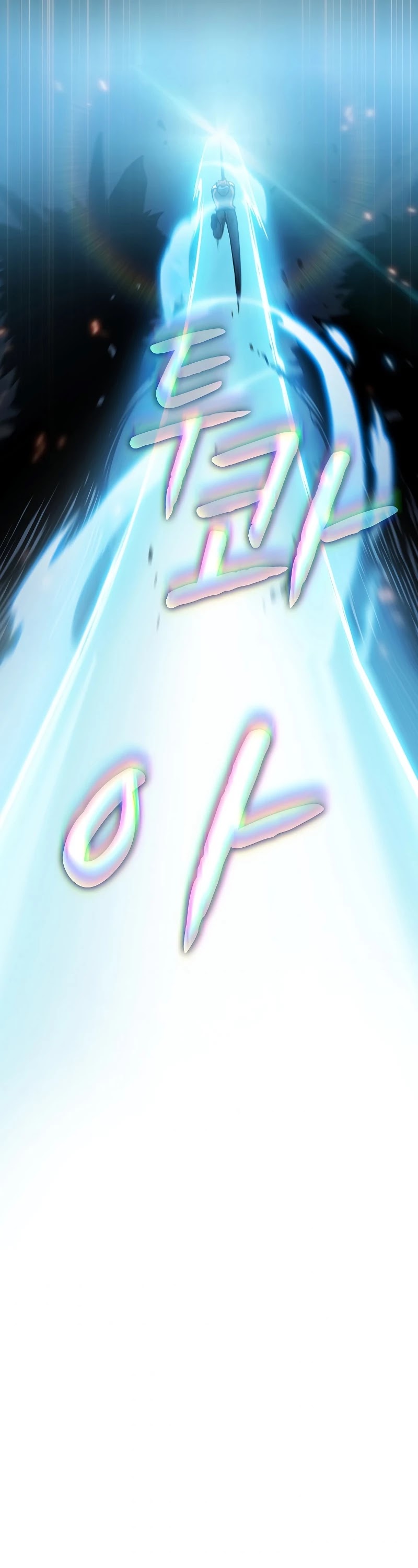 The Constellation That Returned From Hell Chapter 71 153 032