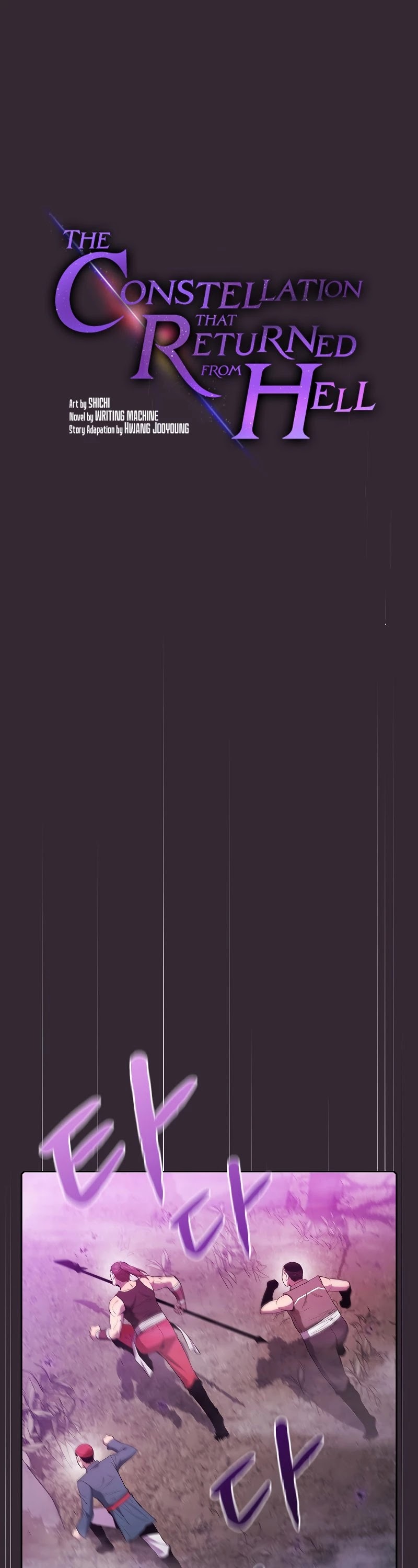 The Constellation That Returned From Hell Chapter 89 150 002