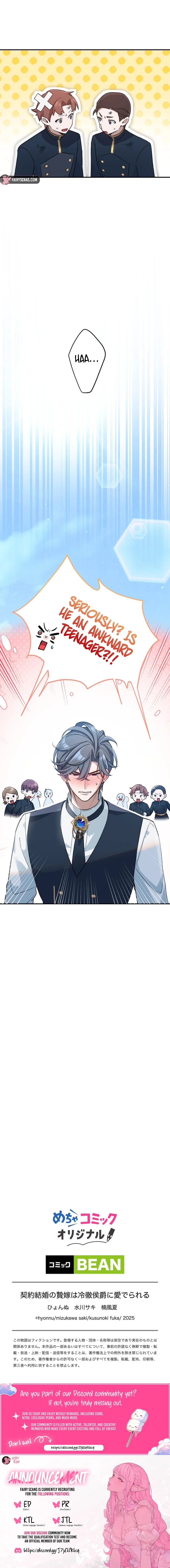 The Contract Bride Who Melted the Marquis’s Heart Chapter 10 63 14