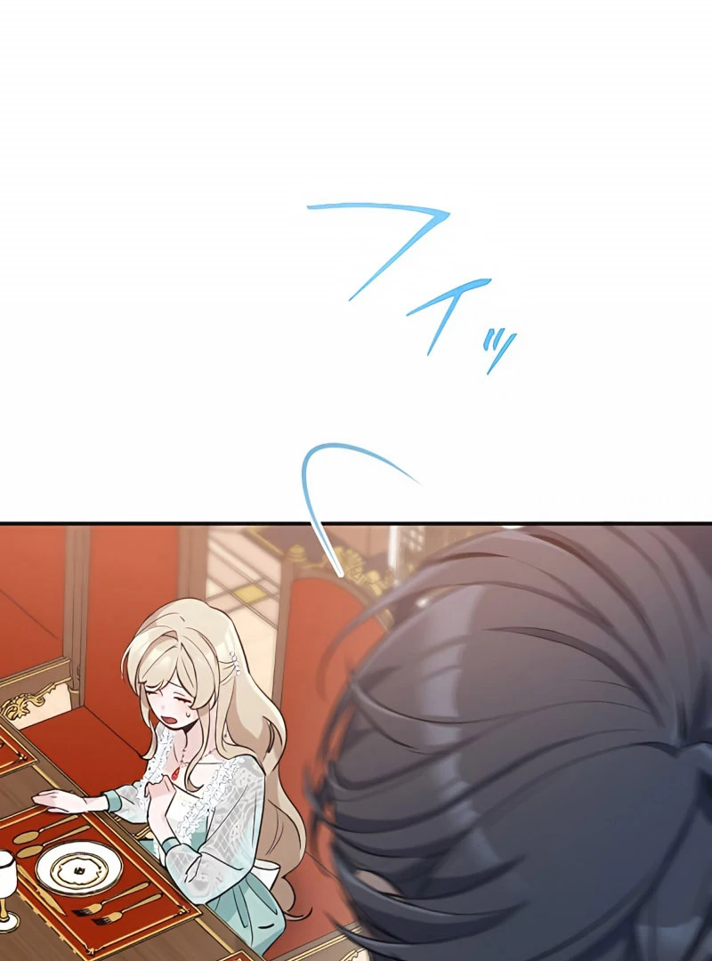 The Contract Bride Who Melted the Marquis’s Heart Chapter 9 402 041