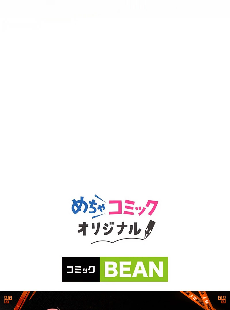 The Contract Bride Who Melted the Marquis’s Heart Chapter 9 477 116