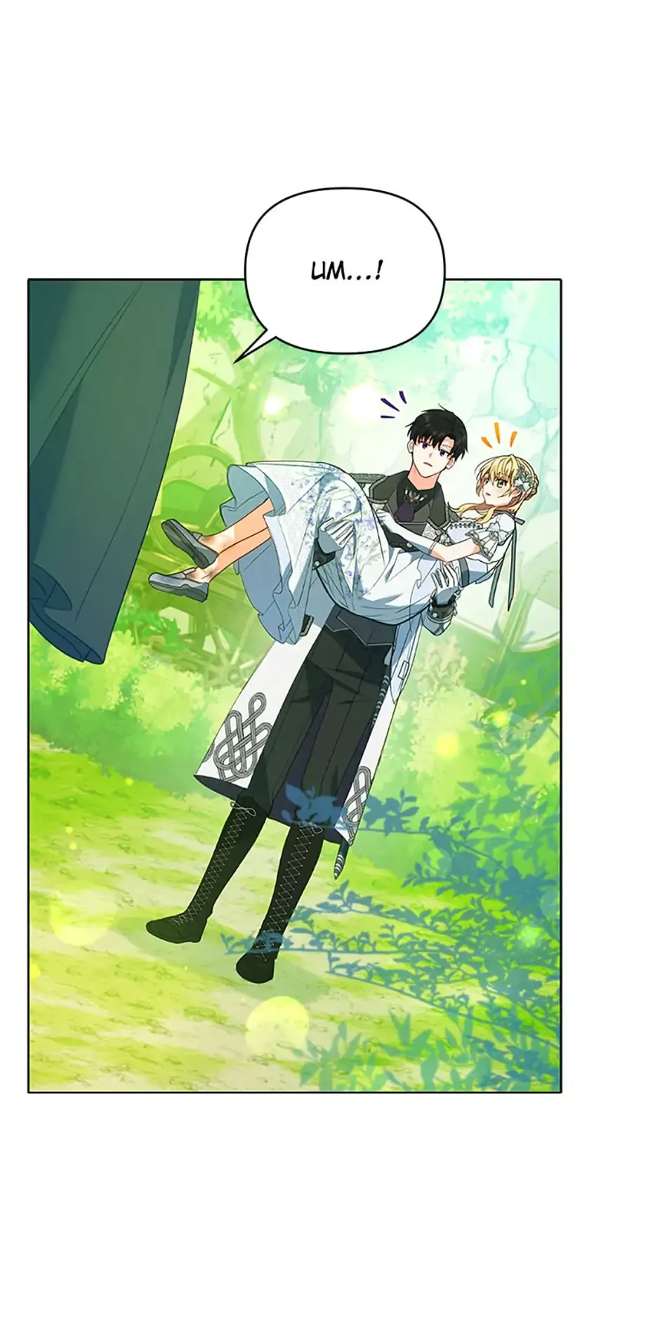 The Contract Couple: Ines & Kaisac Chapter 8 223 06