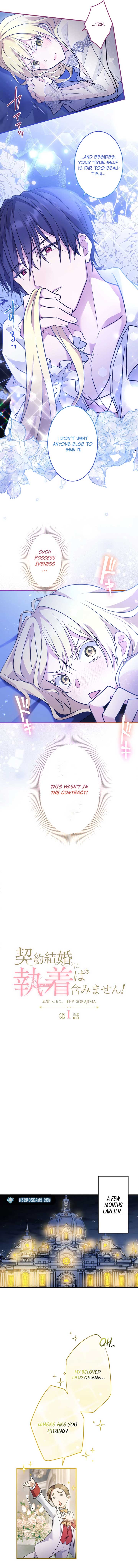 The Contract Marriage Doesn’t Include Obsession! Chapter 1 52 ch 1 3