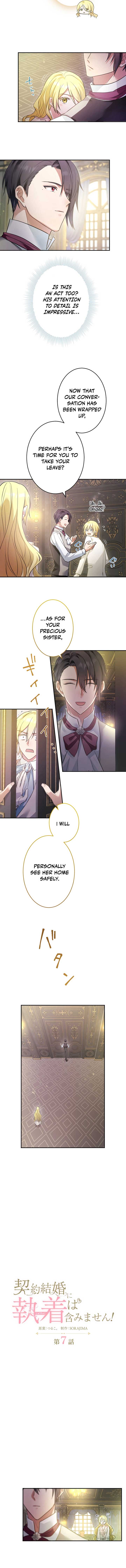 The Contract Marriage Doesn’t Include Obsession! Chapter 7 48 ch 7 2