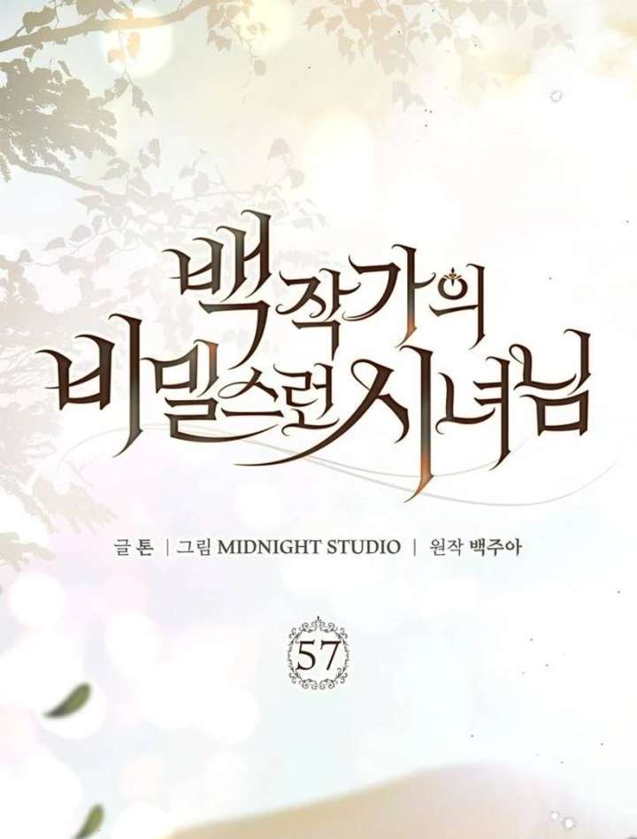 The Count’s Secret Maid Chapter 57 537 059