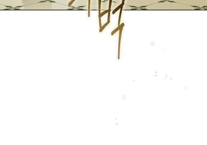 The Count’s Secret Maid Chapter 58 533 013