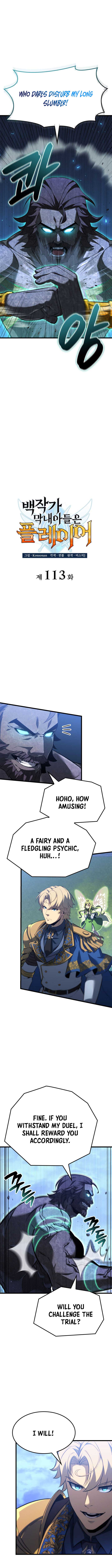 The Count’s Youngest Son is A Player Chapter 113 51 1