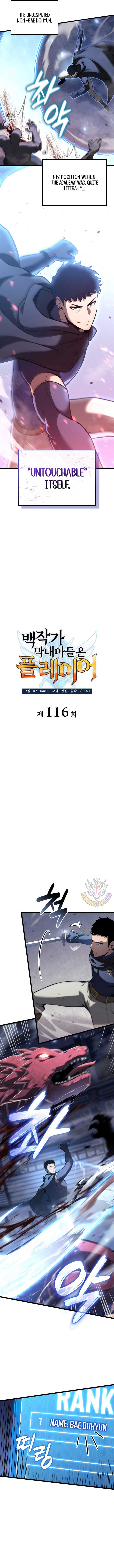 The Count’s Youngest Son is A Player Chapter 116 49 2