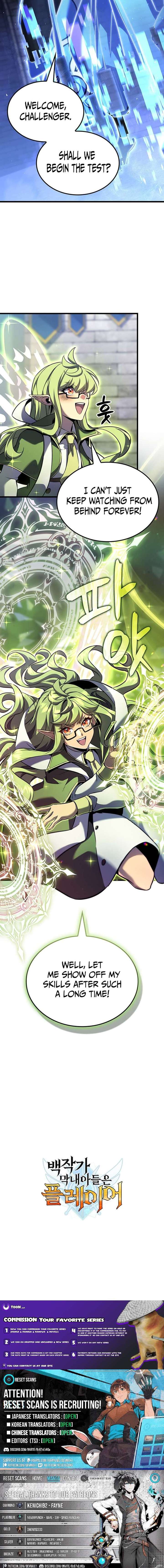 The Count’s Youngest Son is A Player Chapter 136 59 13